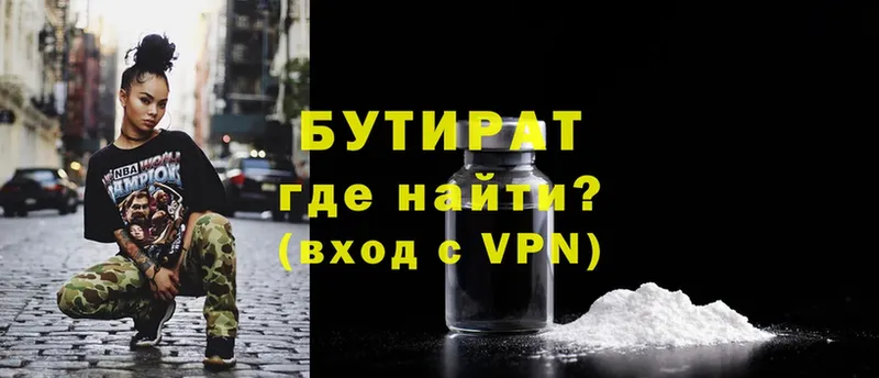 Где купить Ишим Галлюциногенные грибы  Каннабис  APVP  Мефедрон  Cocaine  ГАШ 