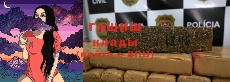 Гашиш hashish  Ишим 