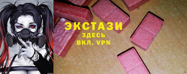 MDMA Premium VHQ Баксан